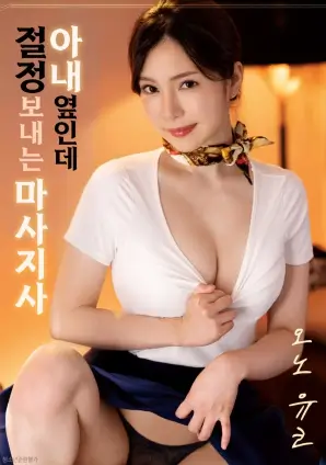 91欧美大片 沙丘2